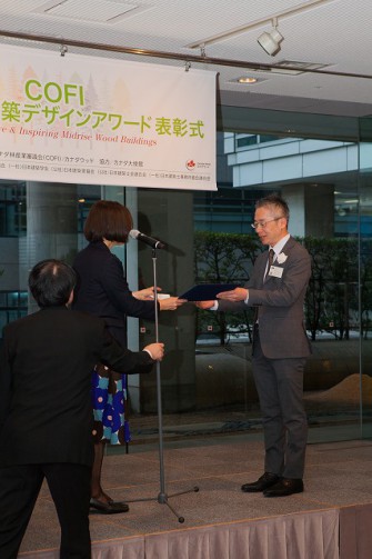 COFI中層木造建築デザインアワードにて設計室次長・藤嶋が表彰されました